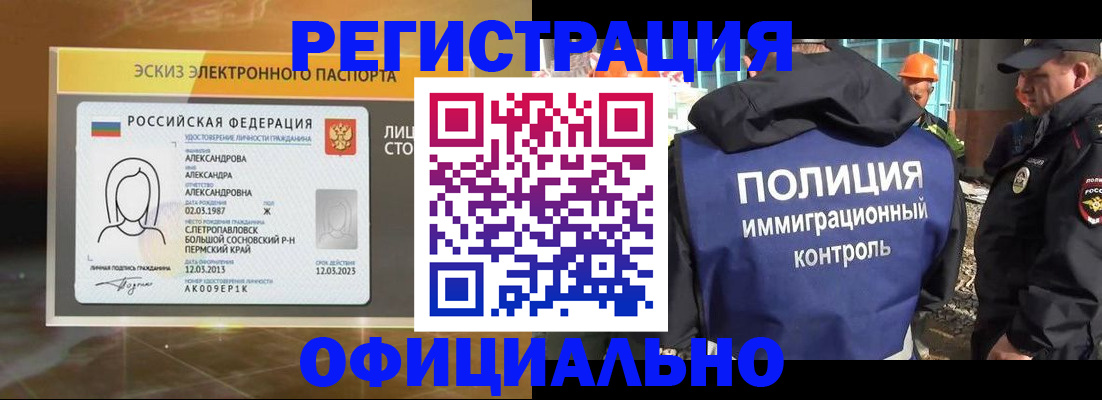 прописка поиск в Верхней Салде