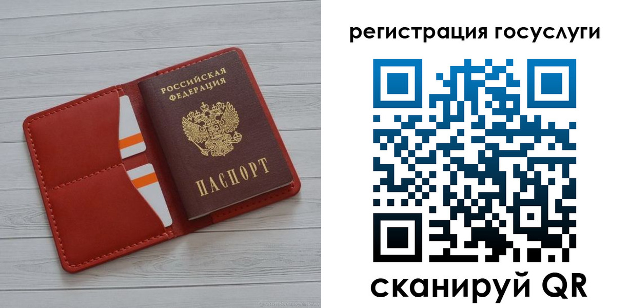 где прописаться в Верхней Салде