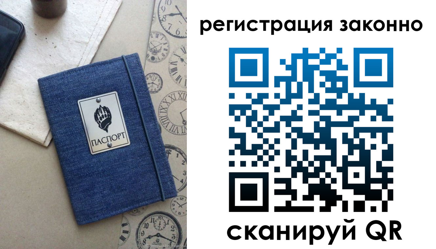 прописка от собственника в Верхней Салде