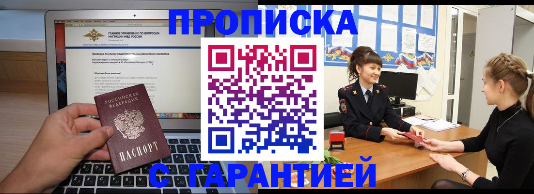 временная регистрация собственник в Верхней Салде