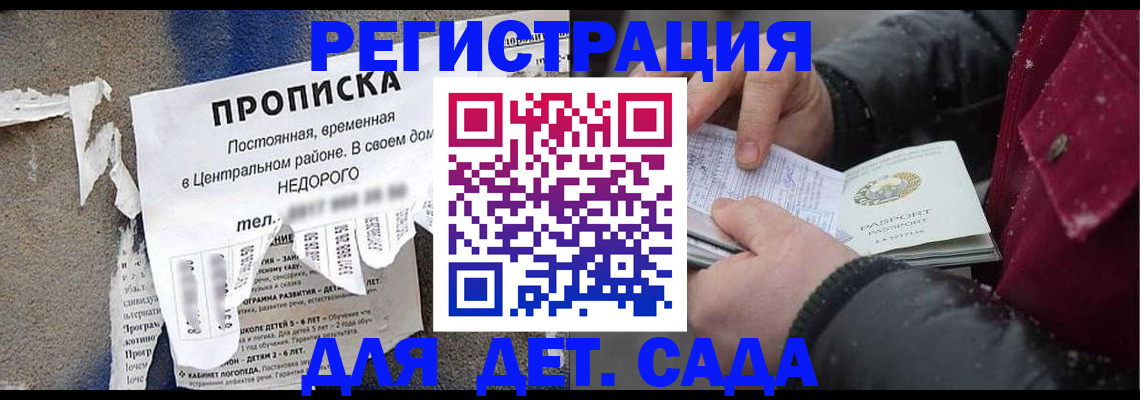 прописка от собственника в Верхней Салде