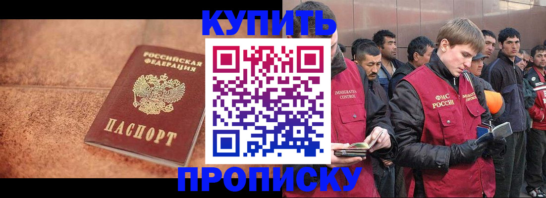 где прописаться в Верхней Салде